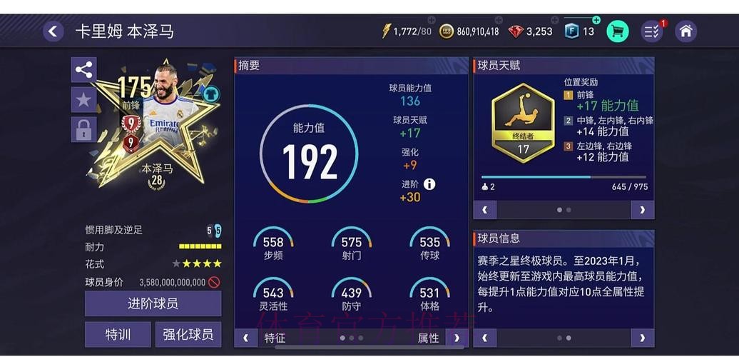 世界杯外围下注平台推荐 世界杯外围下注平台推荐