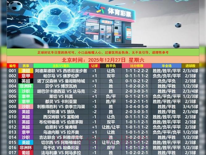 世界杯外围下注平台推荐 世界杯外围下注平台推荐