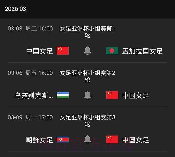 CCTV5实时世界杯直播 CCTV5实时世界杯直播