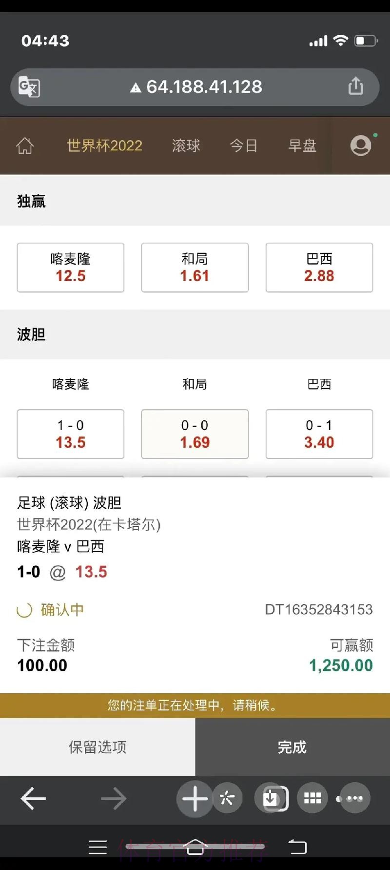 如何寻找世界杯下注平台 如何寻找世界杯下注平台