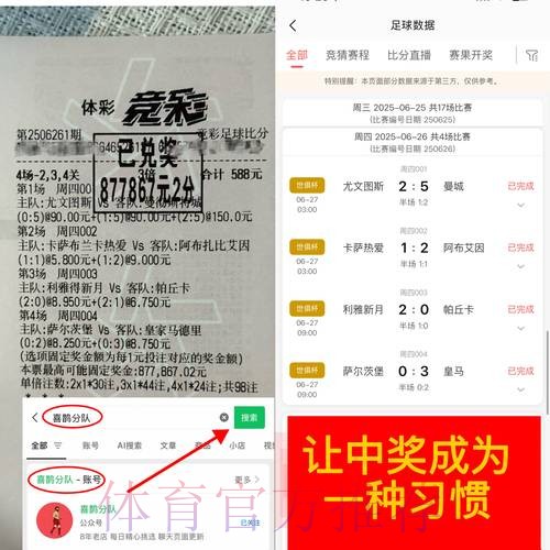 如何寻找世界杯下注平台 如何寻找世界杯下注平台