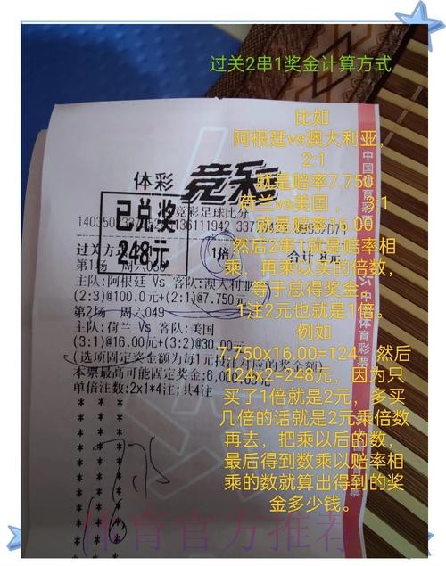 安全可靠的世界杯现金投注网站 安全可靠的世界杯现金投注网站