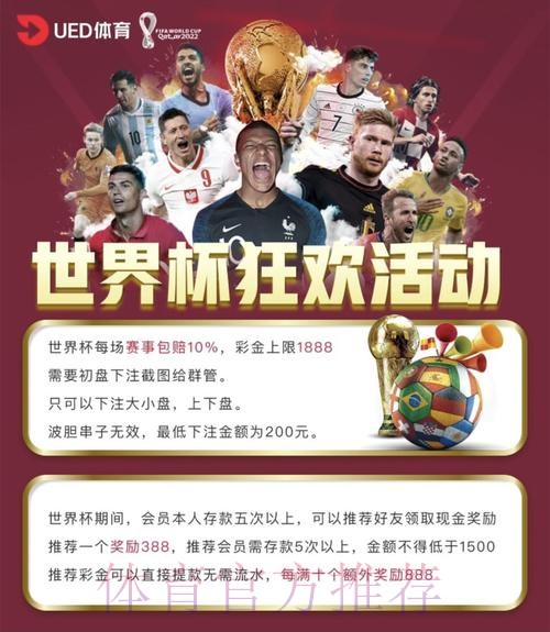 安全可靠的世界杯现金投注网站 安全可靠的世界杯现金投注网站
