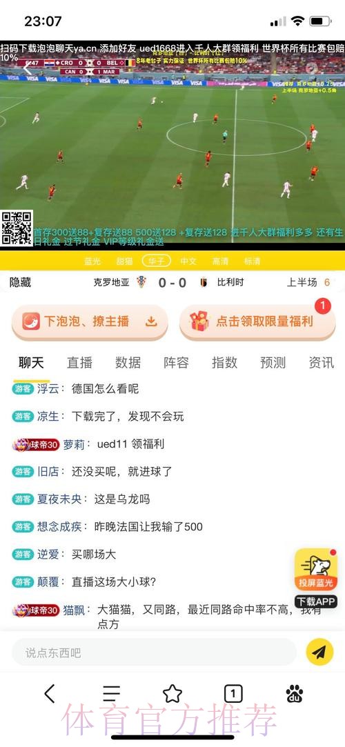 俄罗斯世界杯投注平台官网 俄罗斯世界杯投注平台官网